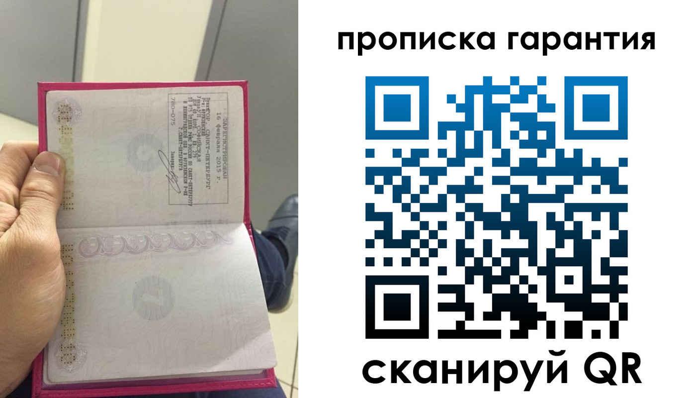 где прописаться в Чайковском