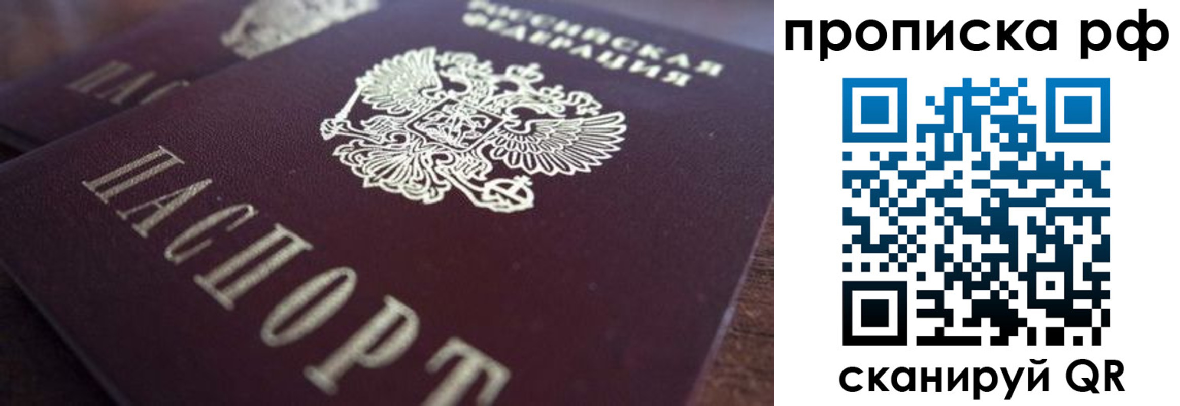где прописаться в Чайковском