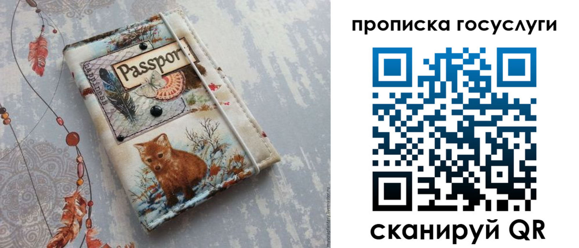 прописка иностранных граждан в Чайковском
