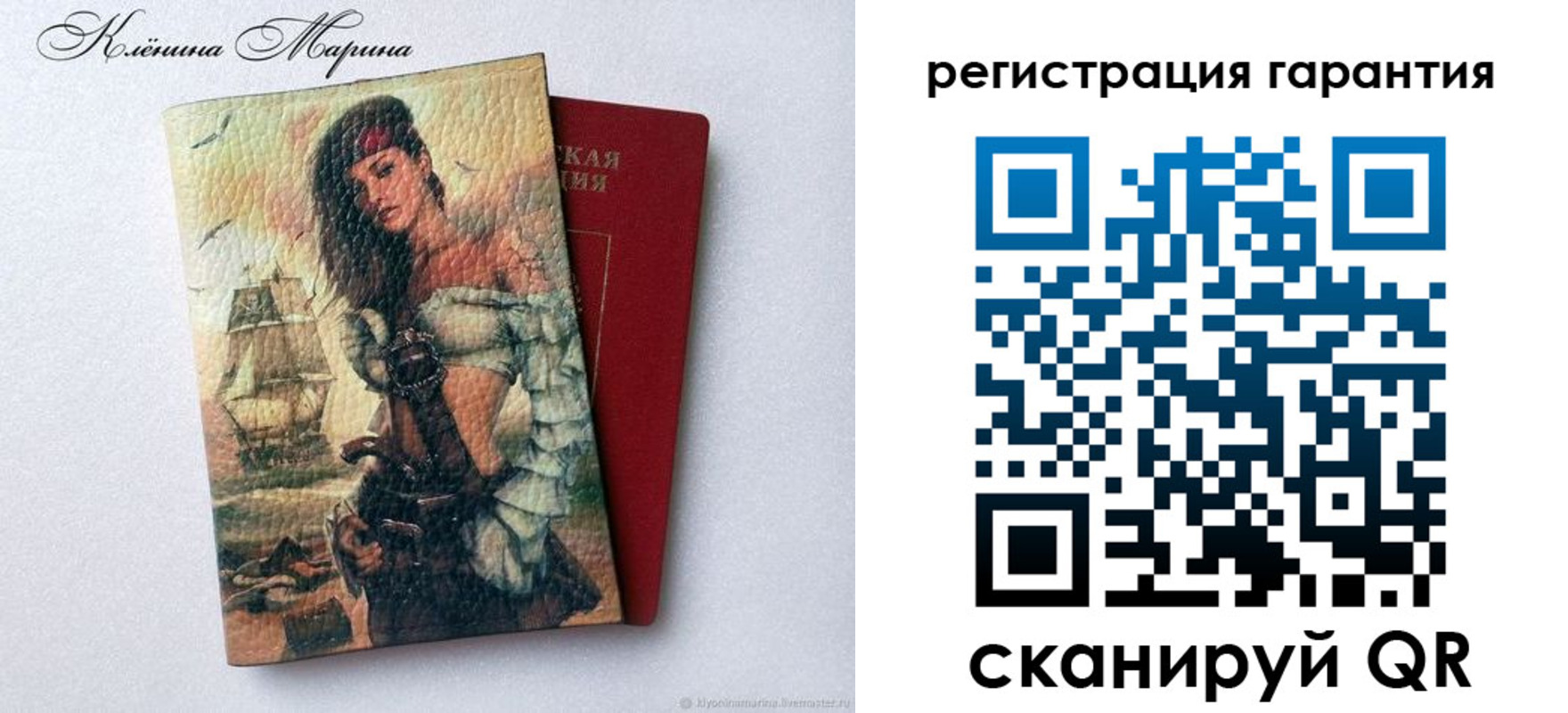временная регистрация недорого в Чайковском